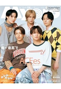 FINEBOYS+plus FACE vol.3 [夏、キラキラしよう！/浮所飛貴] (HINODE